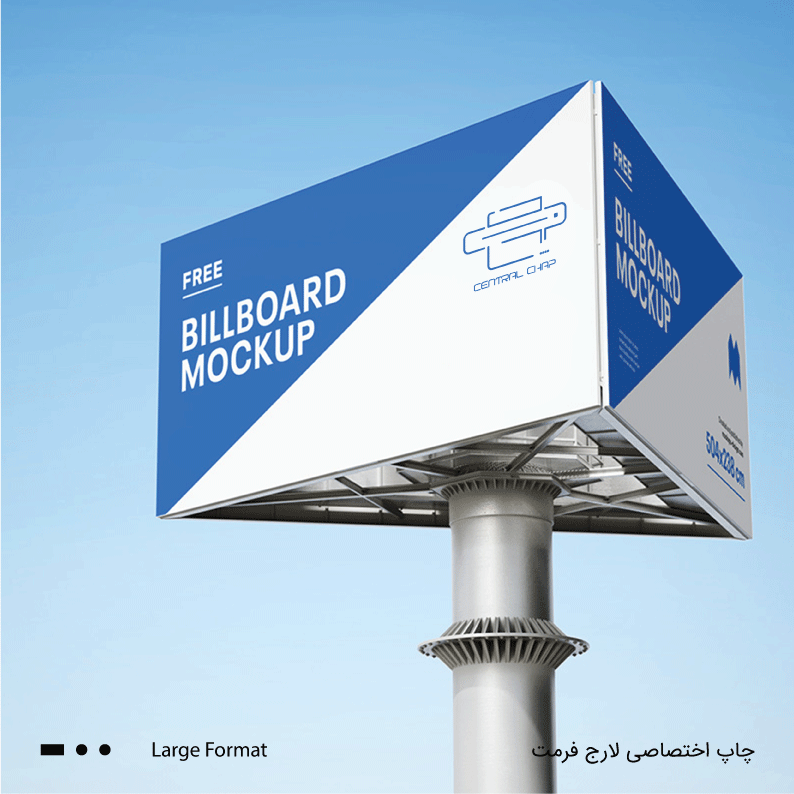 چاپ سنترال