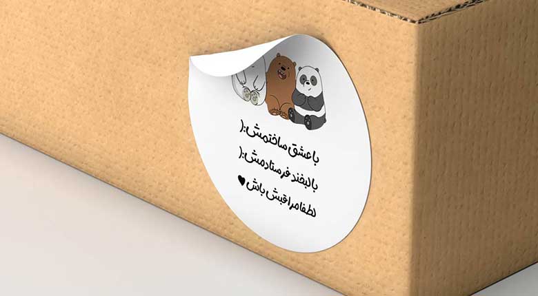 انواع کاغذ مورد استفاده در چاپ لیبل