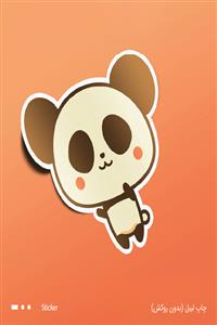 چاپ لیبل بدون روکش