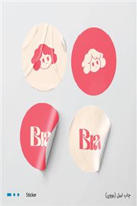 چاپ لیبل یوی