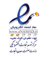 مجتمع چاپ سانترال