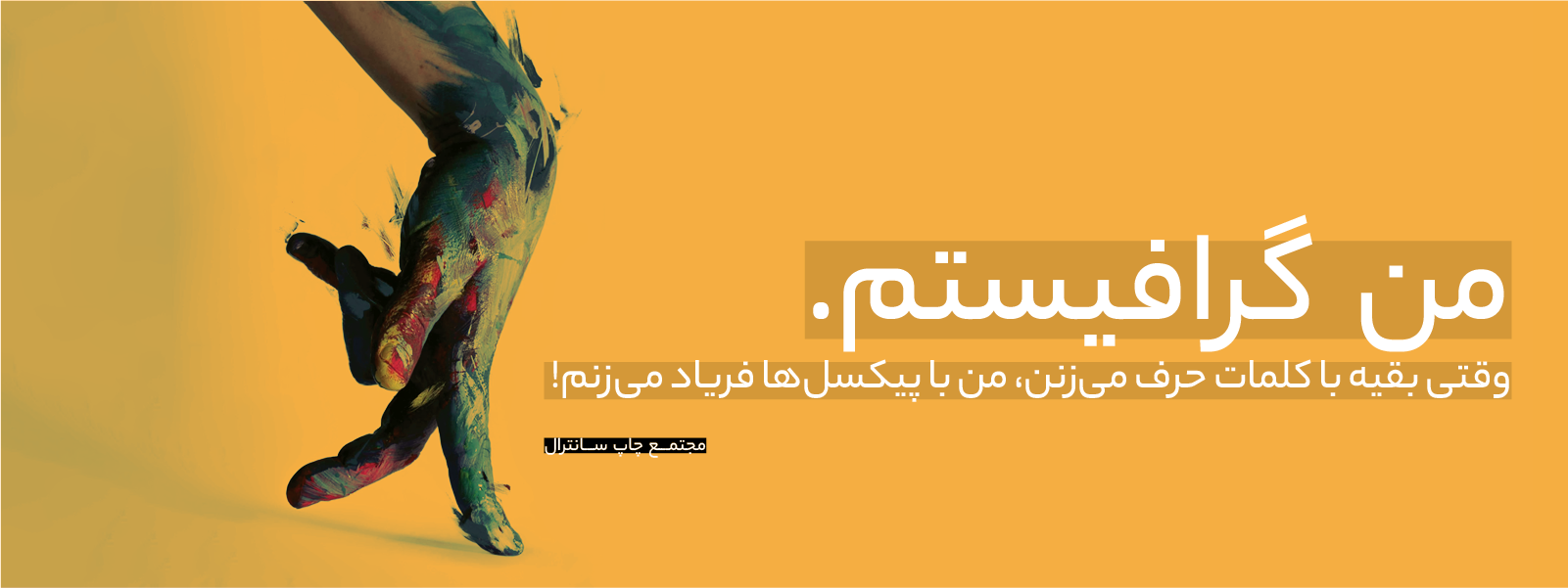 تخفیف