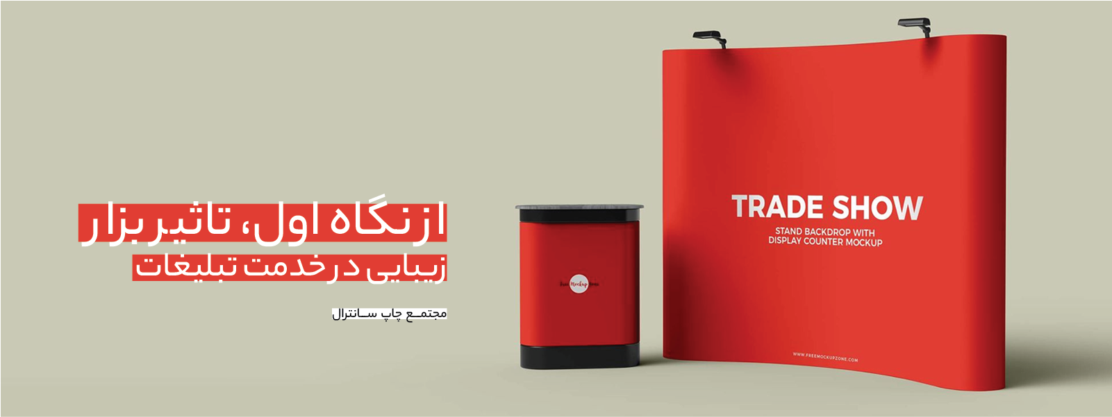 تخفیف