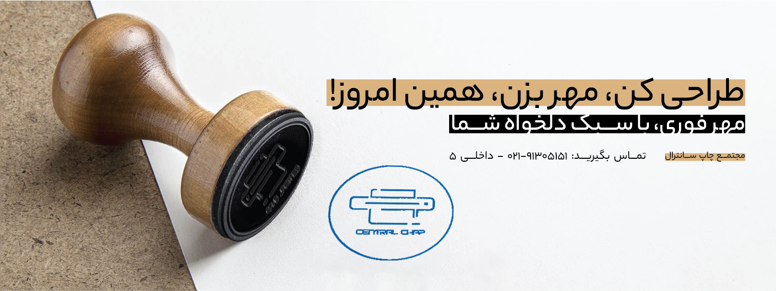 خدمات غیر حضوری