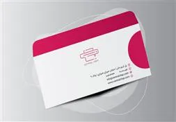 چاپ پاکت نامه