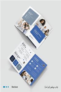 چاپ بروشور دولت